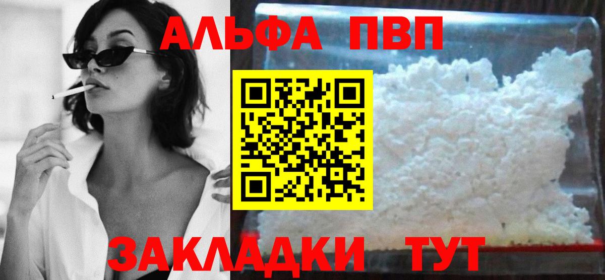 А ПВП СК КРИС Шебекино
