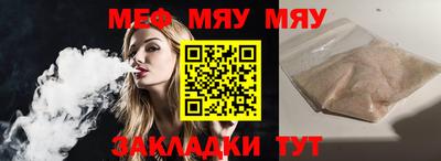 mdpv Бугуруслан