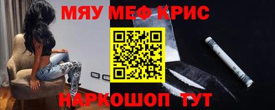 2c-b Будённовск