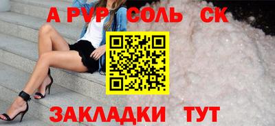 2c-b Будённовск