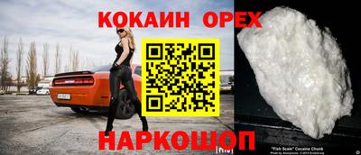 mdpv Бугуруслан