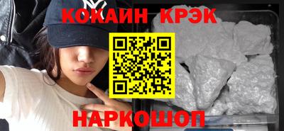 2c-b Будённовск