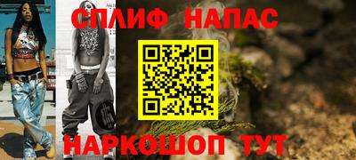 2c-b Будённовск