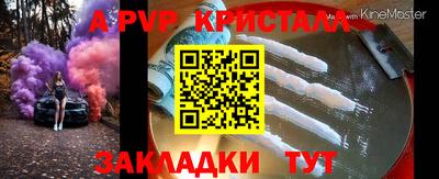 mdpv Бугуруслан