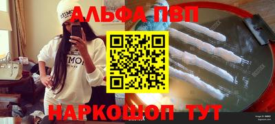 mdpv Бугуруслан