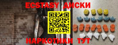 альфа пвп VHQ Бузулук