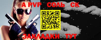 2c-b Будённовск