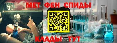 альфа пвп VHQ Бузулук