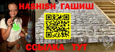 альфа пвп VHQ Бузулук
