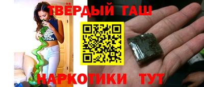 альфа пвп VHQ Бузулук