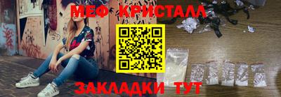 mdpv Бугуруслан