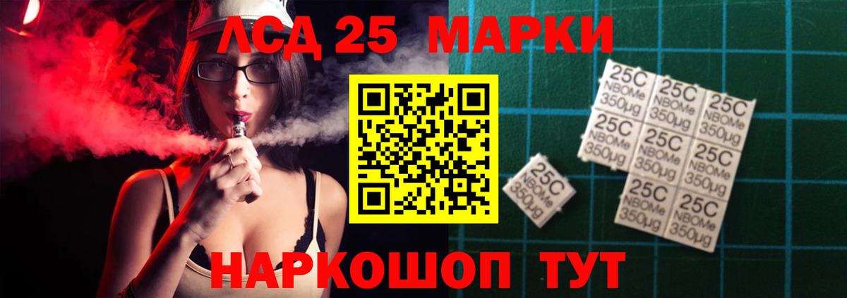 Шебекино  ЛСД экстази ecstasy  LSD-25 экстази ecstasy  Вход с VPN 